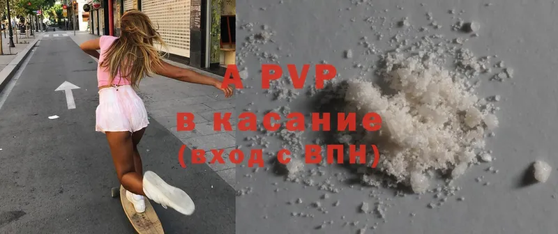 A PVP СК  Челябинск 