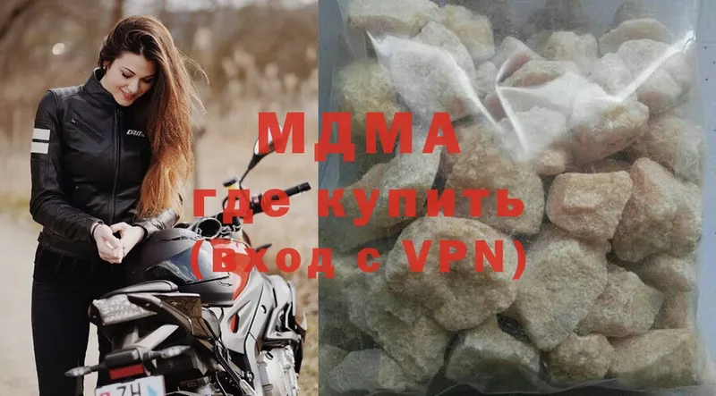 MDMA VHQ  Челябинск 